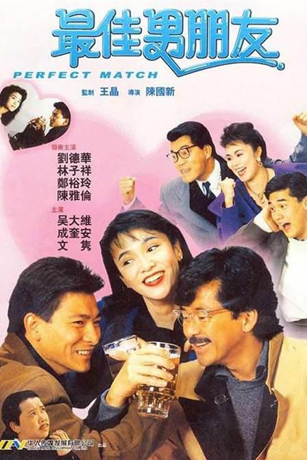 妻子的妈妈